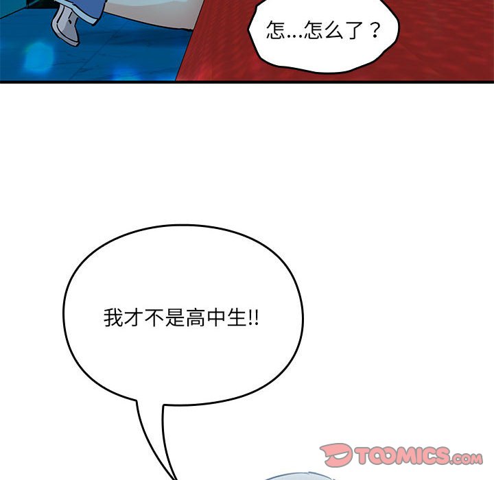 第 5 话136