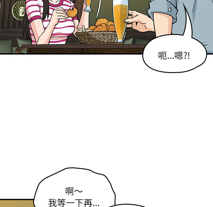 第 5 话14
