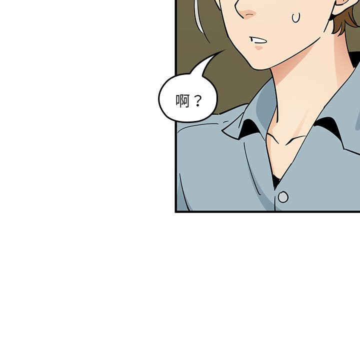 第 5 话16