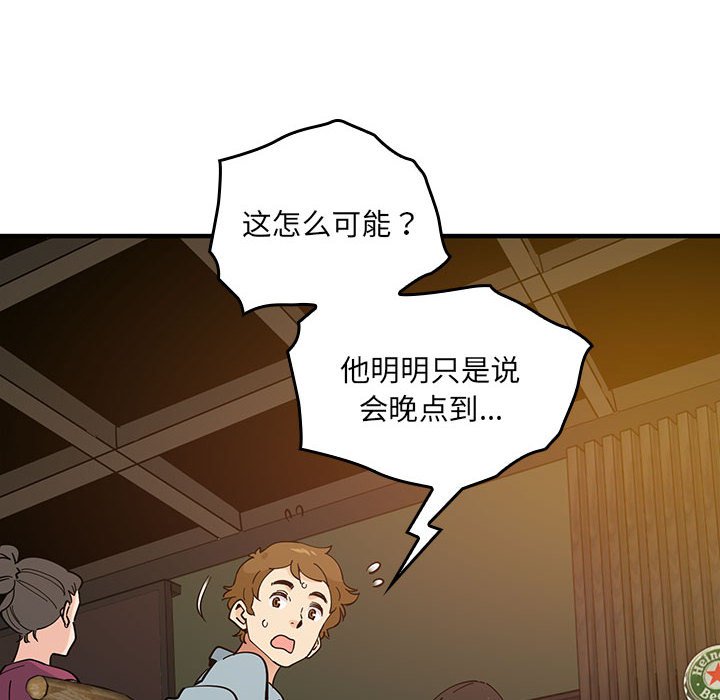 第 5 话17
