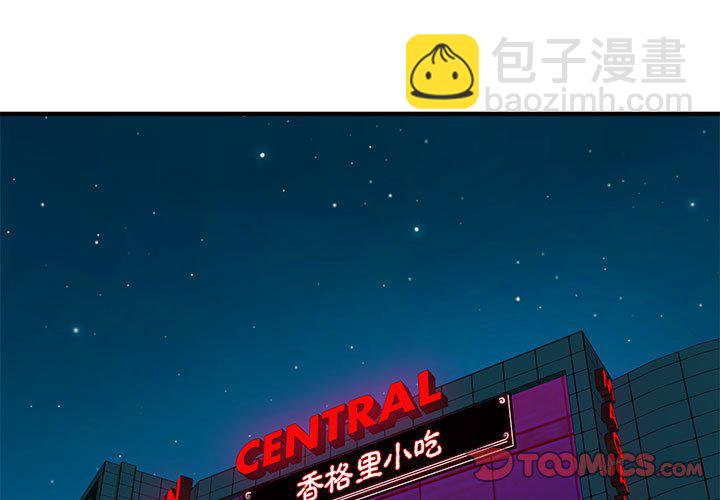 第 5 话2