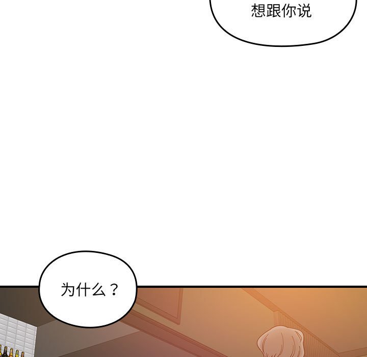 第 5 话22