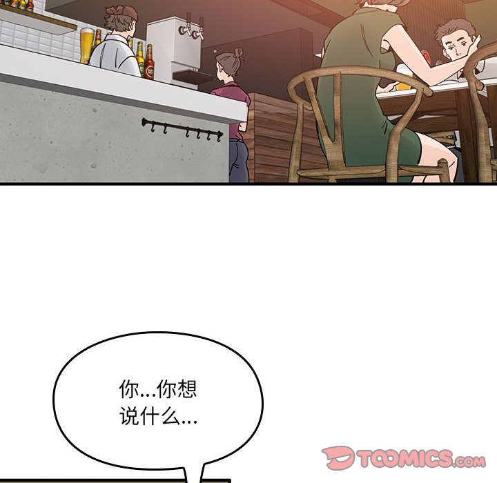第 5 话23