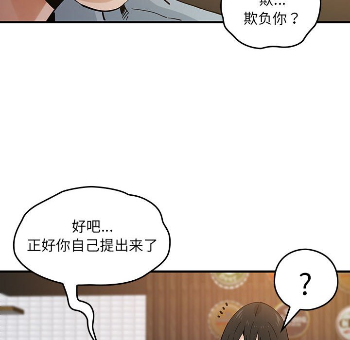 第 5 话31