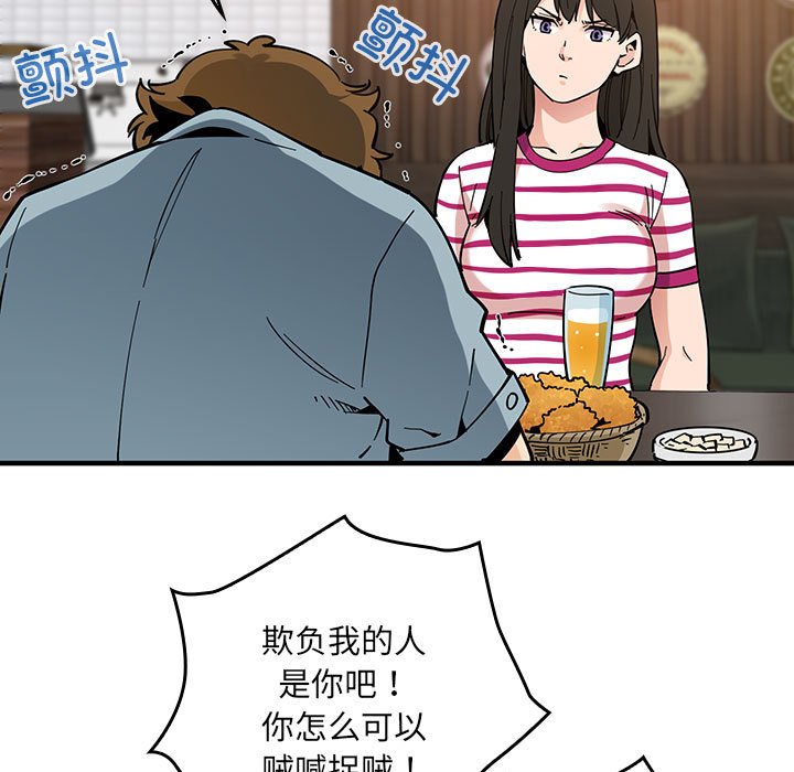 第 5 话32