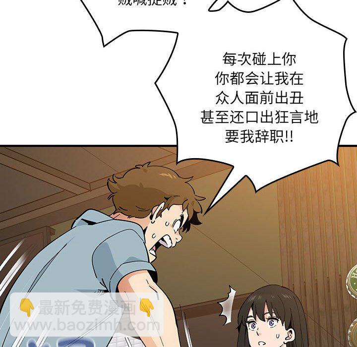 第 5 话33