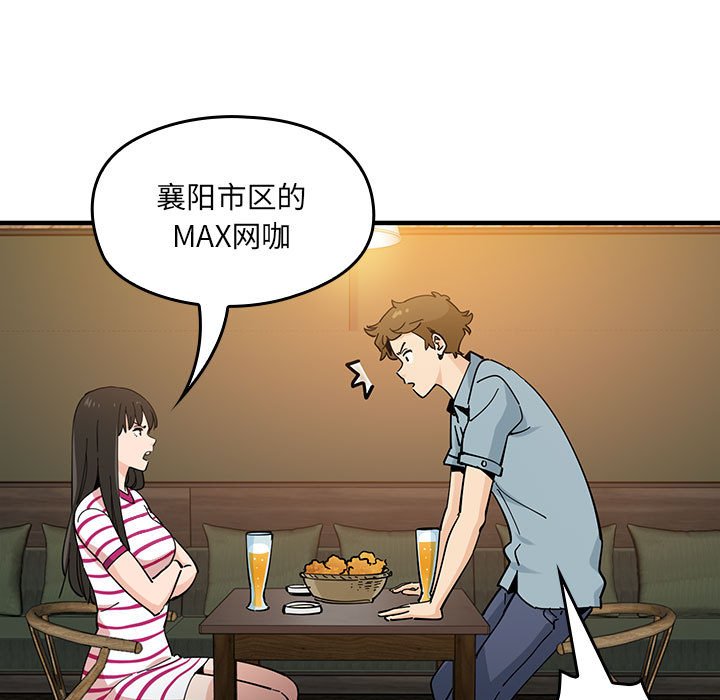 第 5 话38