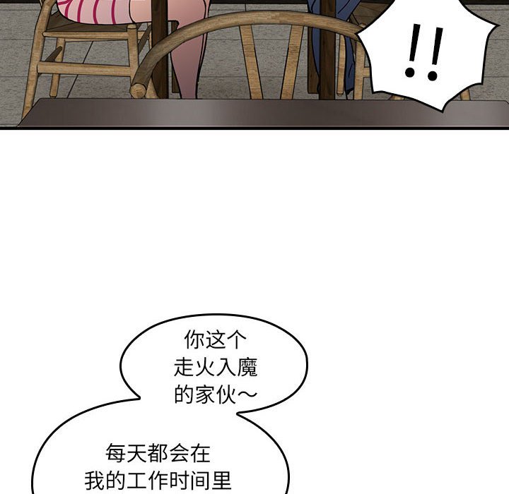 第 5 话39