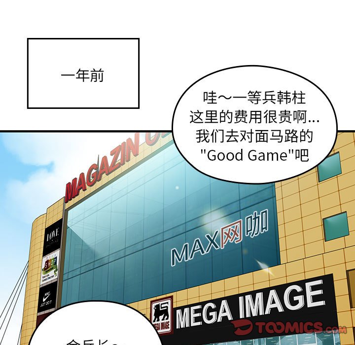 第 5 话44