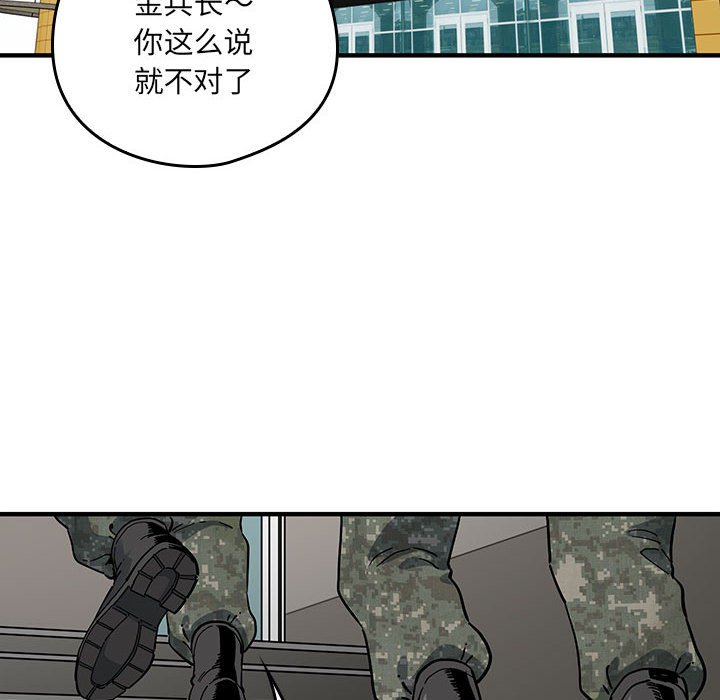 第 5 话45