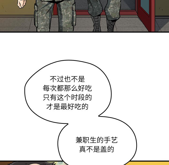 第 5 话48