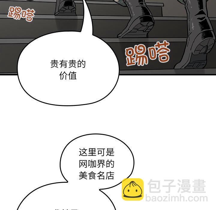 第 5 话50
