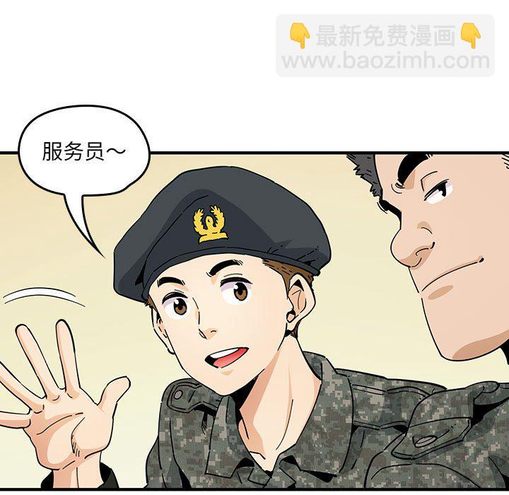 第 5 话56