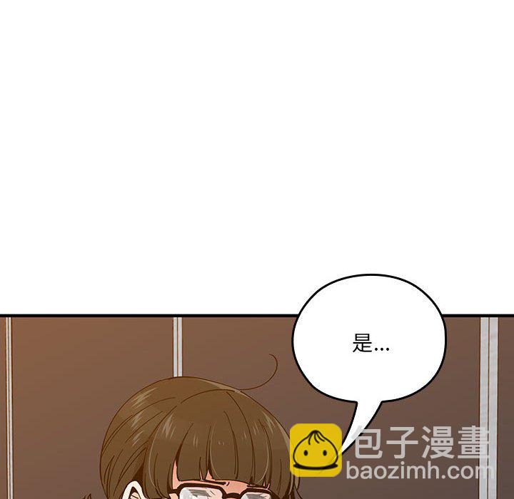 第 5 话57