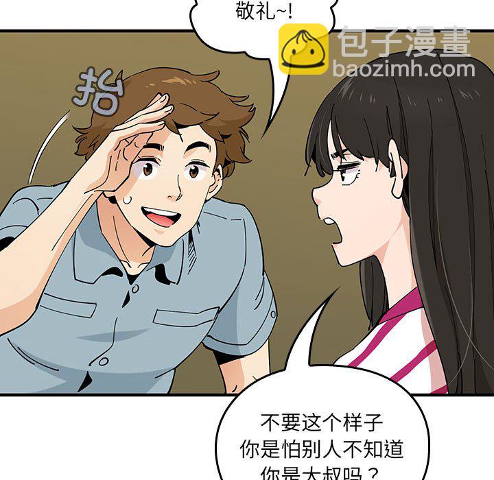 第 5 话64