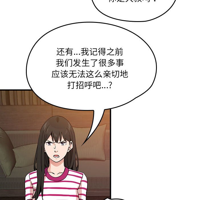 第 5 话65