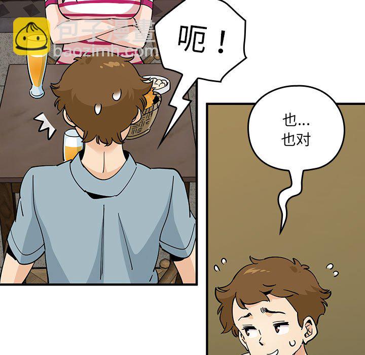 第 5 话66