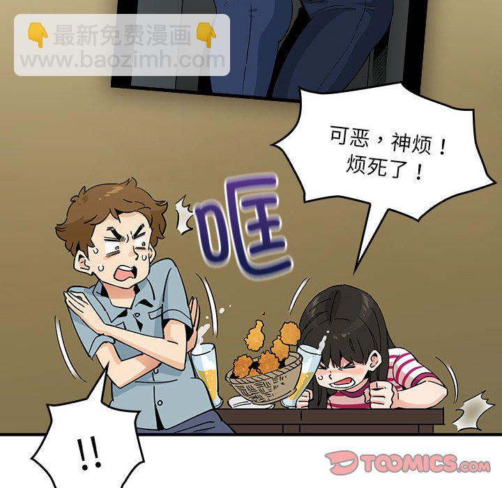 第 5 话69