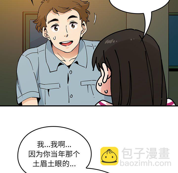 第 5 话71