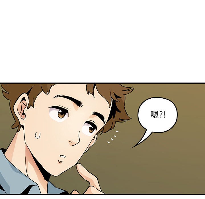 第 5 话74