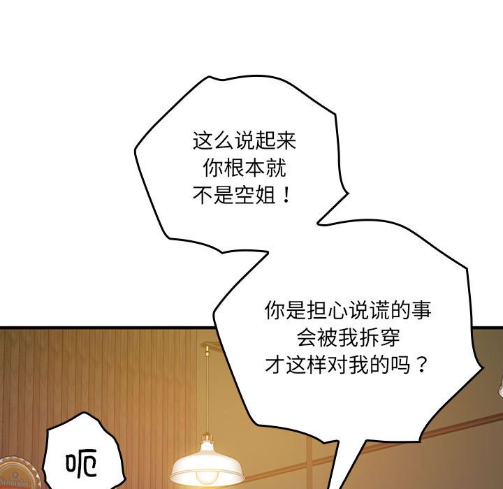 第 5 话75
