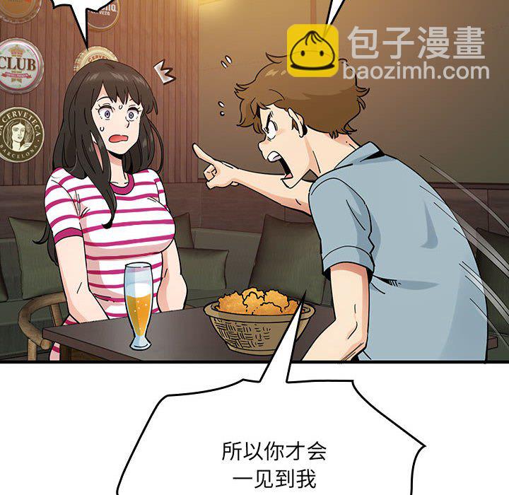第 5 话76