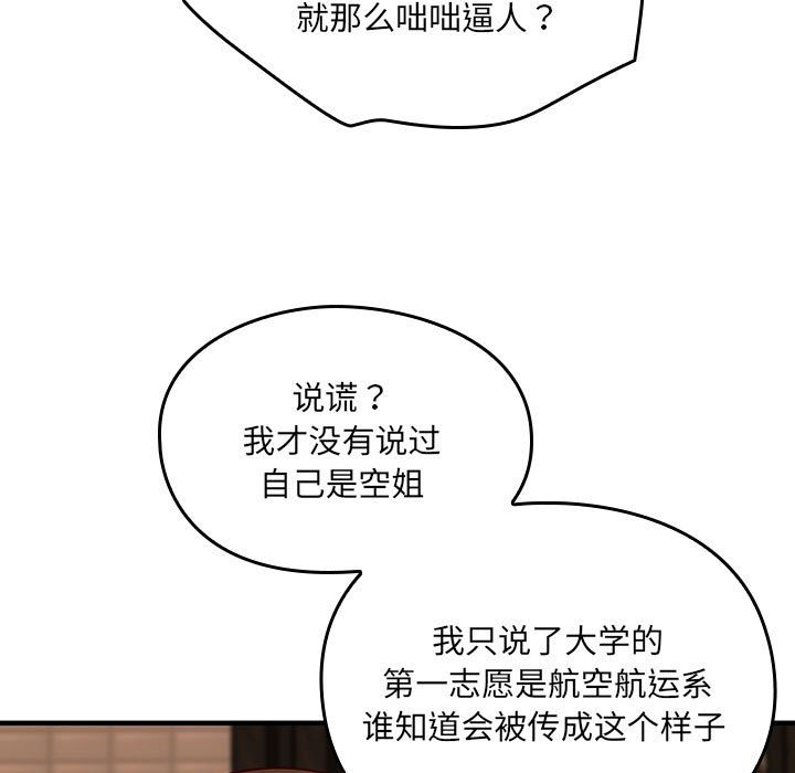 第 5 话77