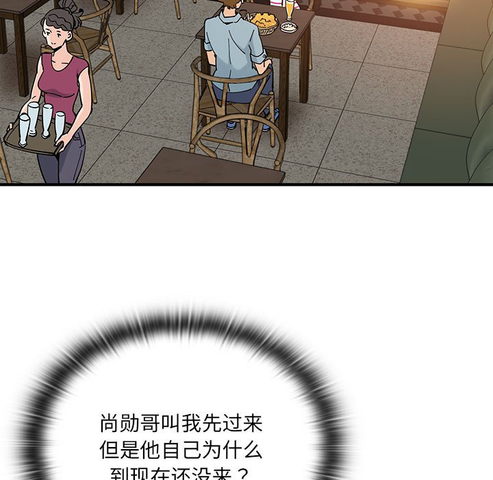 第 5 话8