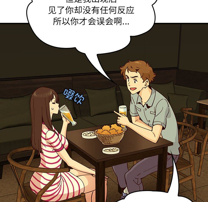 第 5 话80