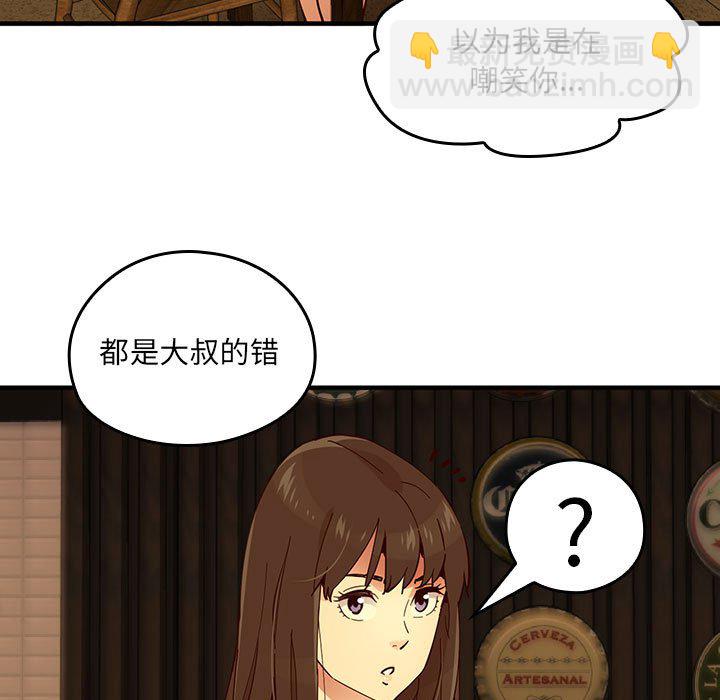 第 5 话81