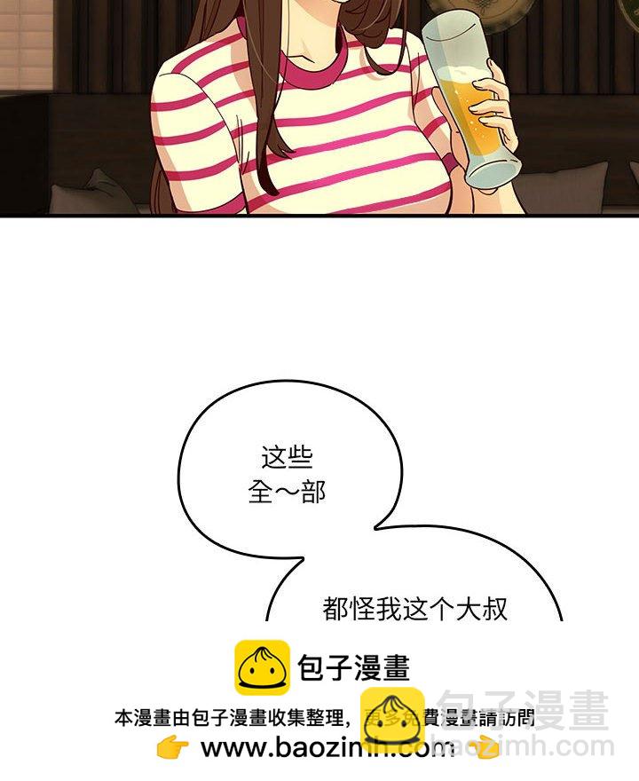 第 5 话82