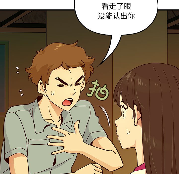 第 5 话83