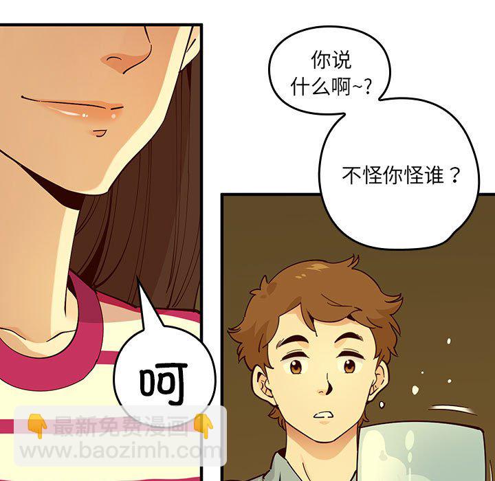 第 5 话85