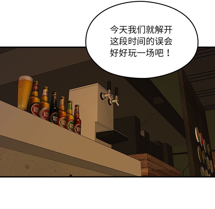 第 5 话87