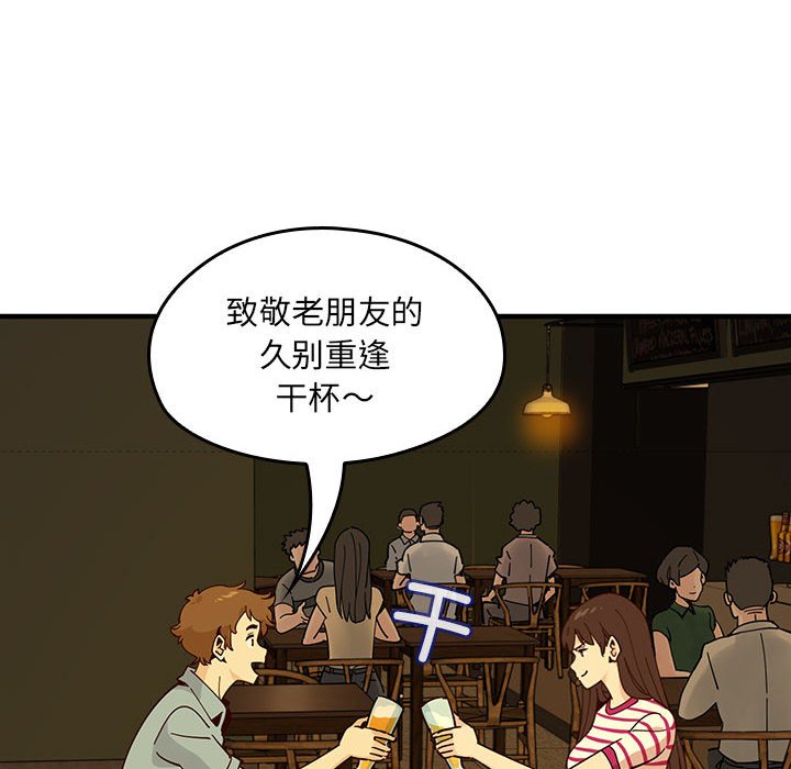 第 5 话88