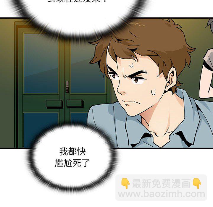 第 5 话9
