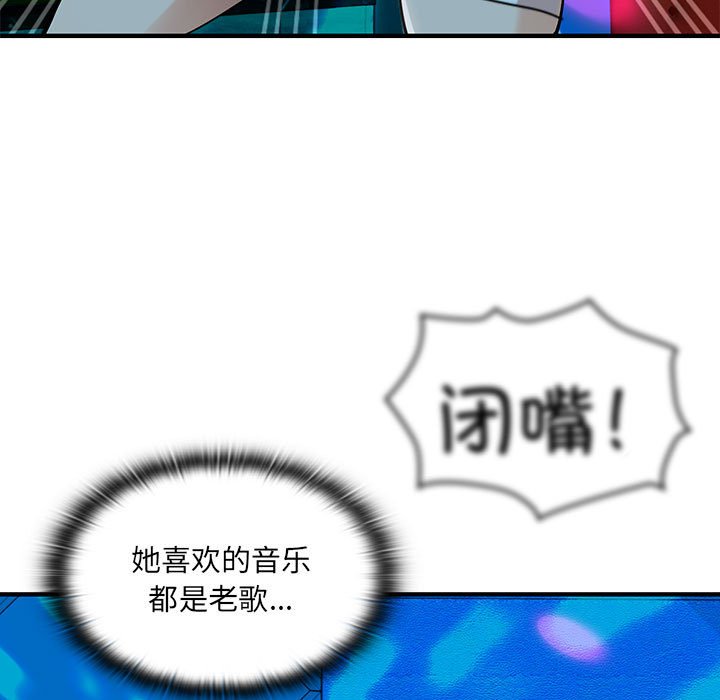 第 5 话94
