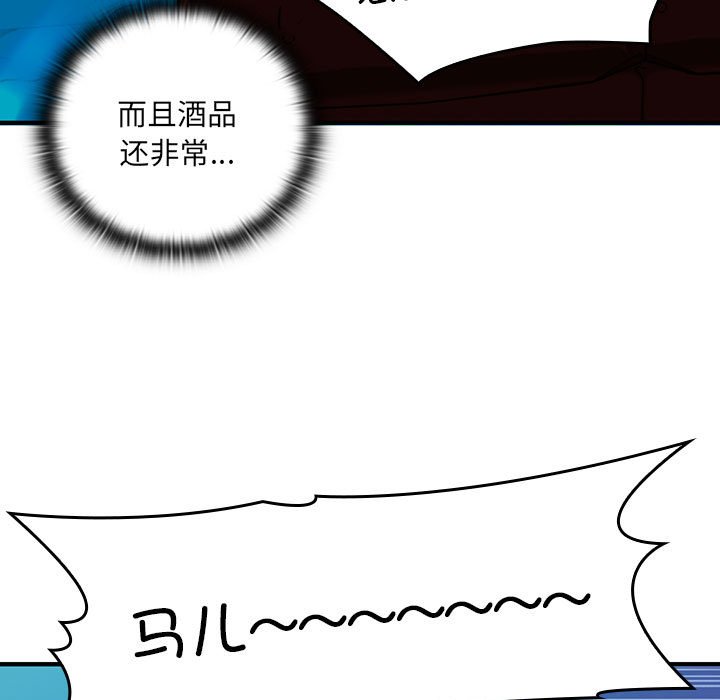 第 5 话98