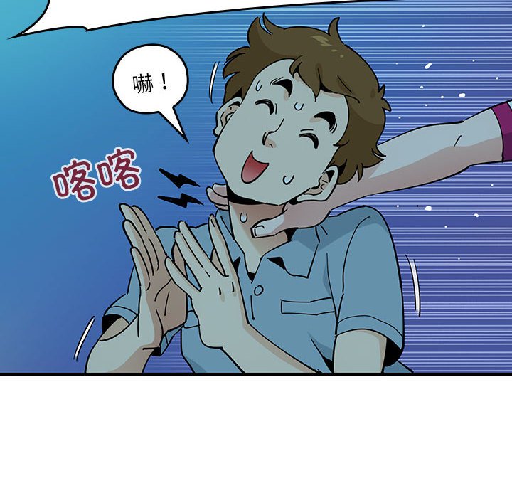 第 5 话99