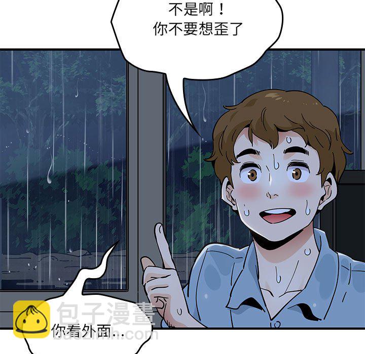 第 6 话101
