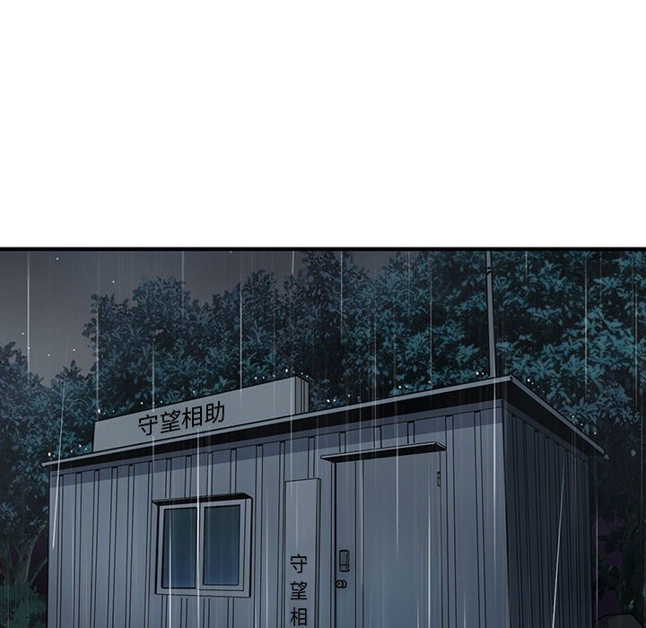第 6 话108