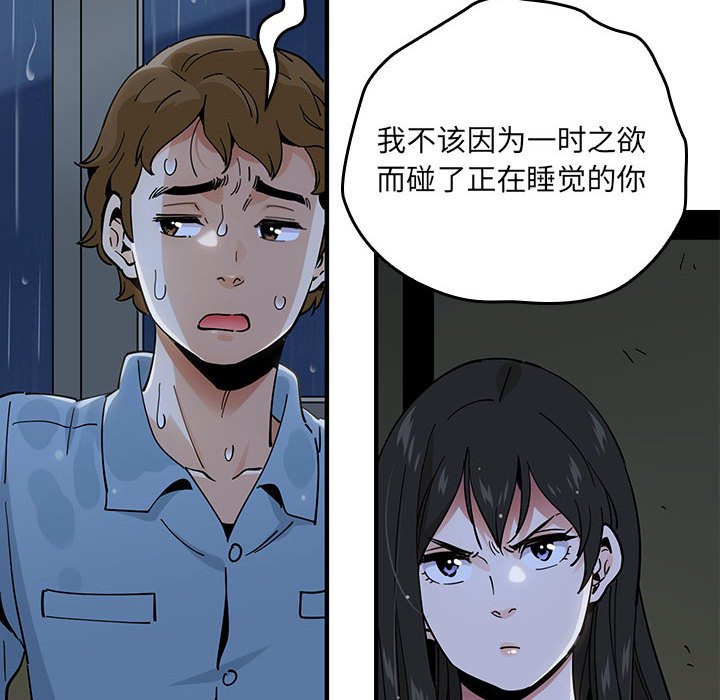 第 6 话110