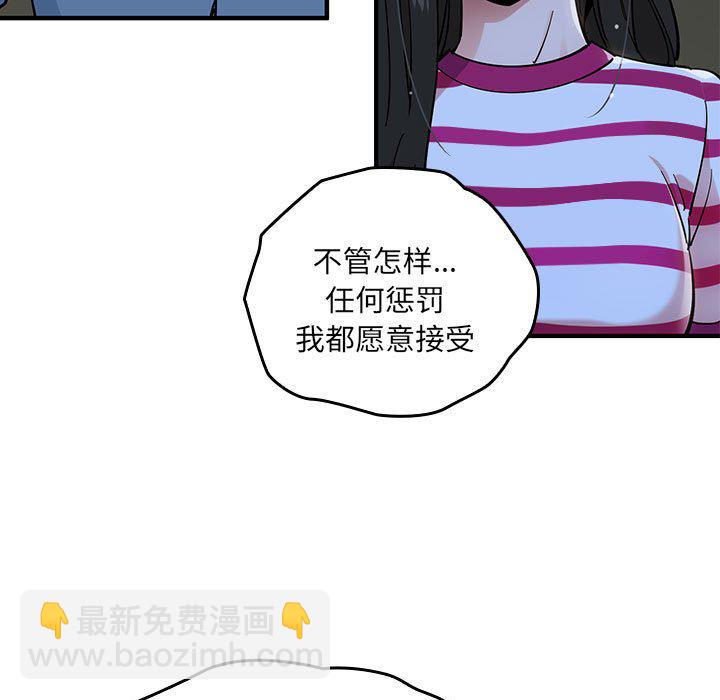 第 6 话111