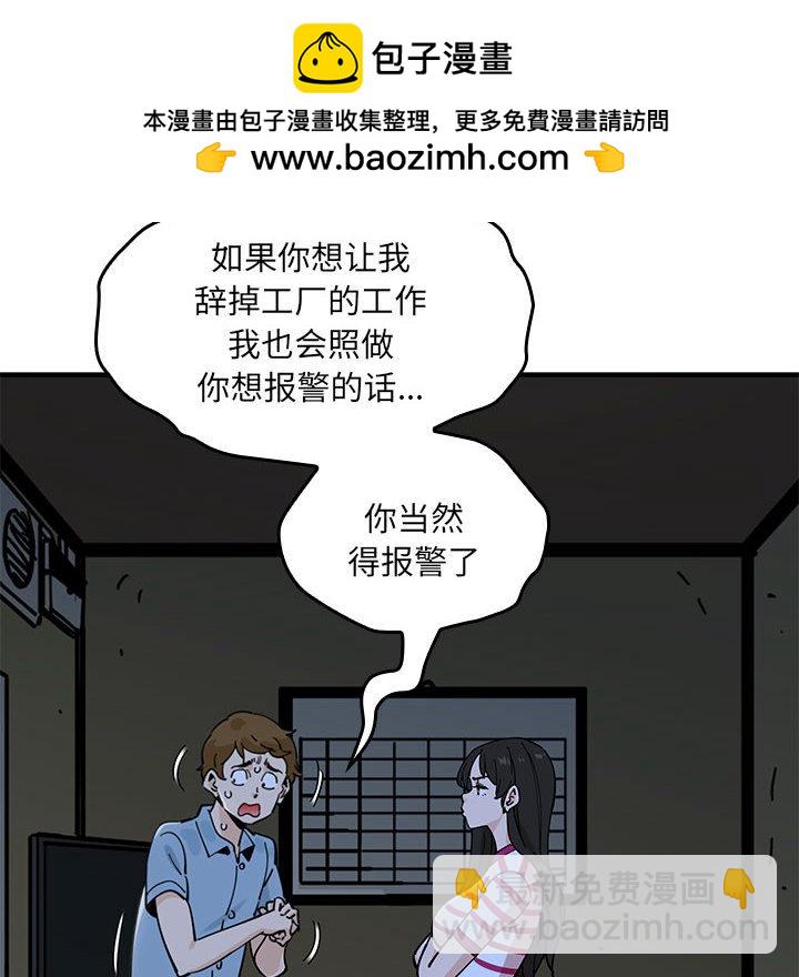 第 6 话112
