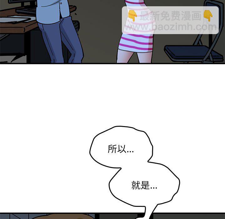 第 6 话113