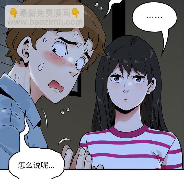 第 6 话114