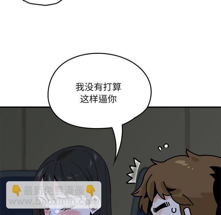 第 6 话115