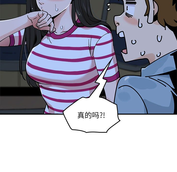 第 6 话116