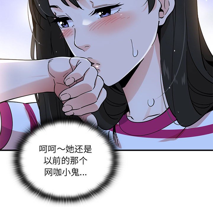 第 6 话118