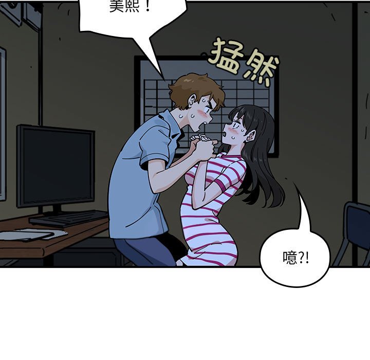 第 6 话121